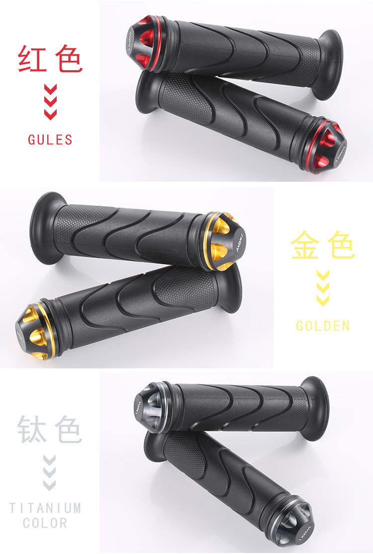 Motorcycle and Scooter Modified Handlebar Grips, Aluminum Alloy Handlebar Grips, Scooter Handlebar Grips, Motorcycle Throttle Grip Covers