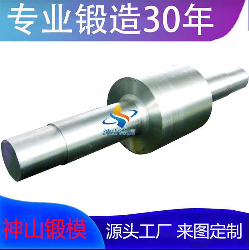 山西神山锻造  锻件锻打 自由锻打 机械设备配件 减速机配件 45#