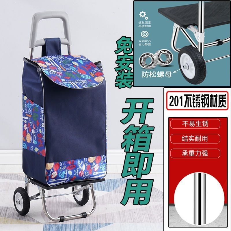 不锈钢购物车爬楼拉杆车折叠家用买菜车小拉车大号老人便携手拉车|undefined