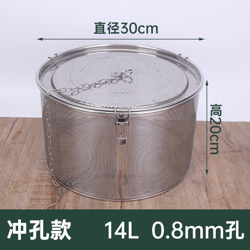 펀칭 30*20CM [0.8MM] 14L