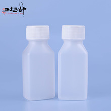 【定制】50ml方形液体塑料包装瓶半透明液体试剂瓶固体液体分装瓶