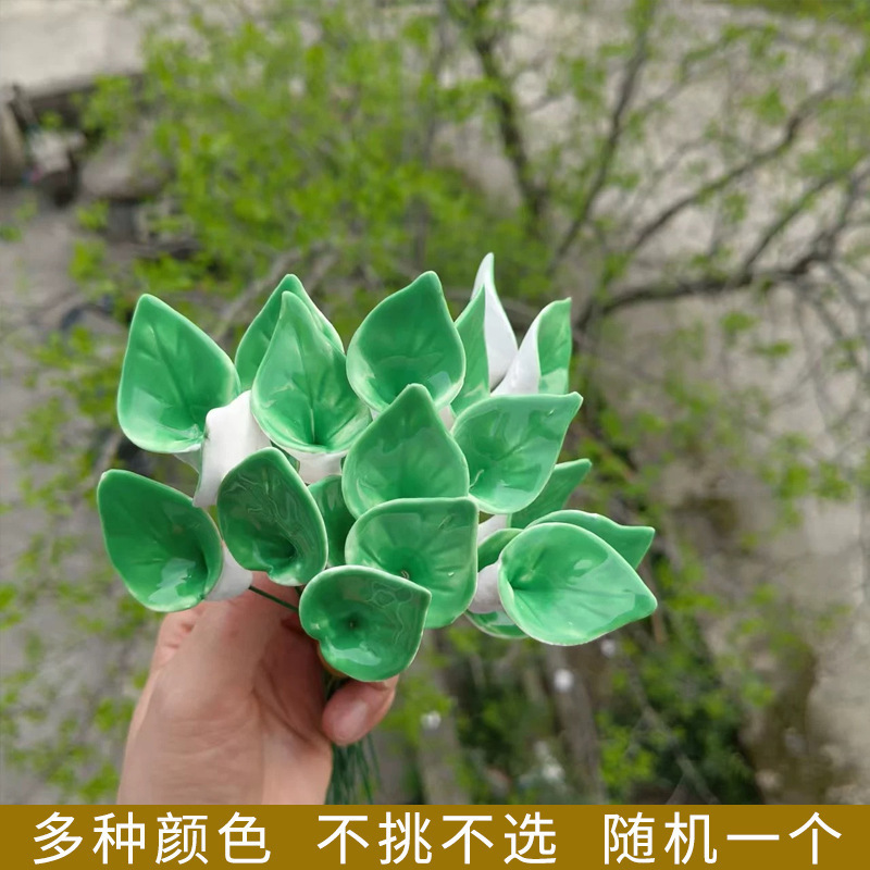 景徳鎮セラミックフラワー手作り不滅の花高温磁器手作り装飾品ギフト学生ギフトフラワーショップ装飾シミュレーション|undefined