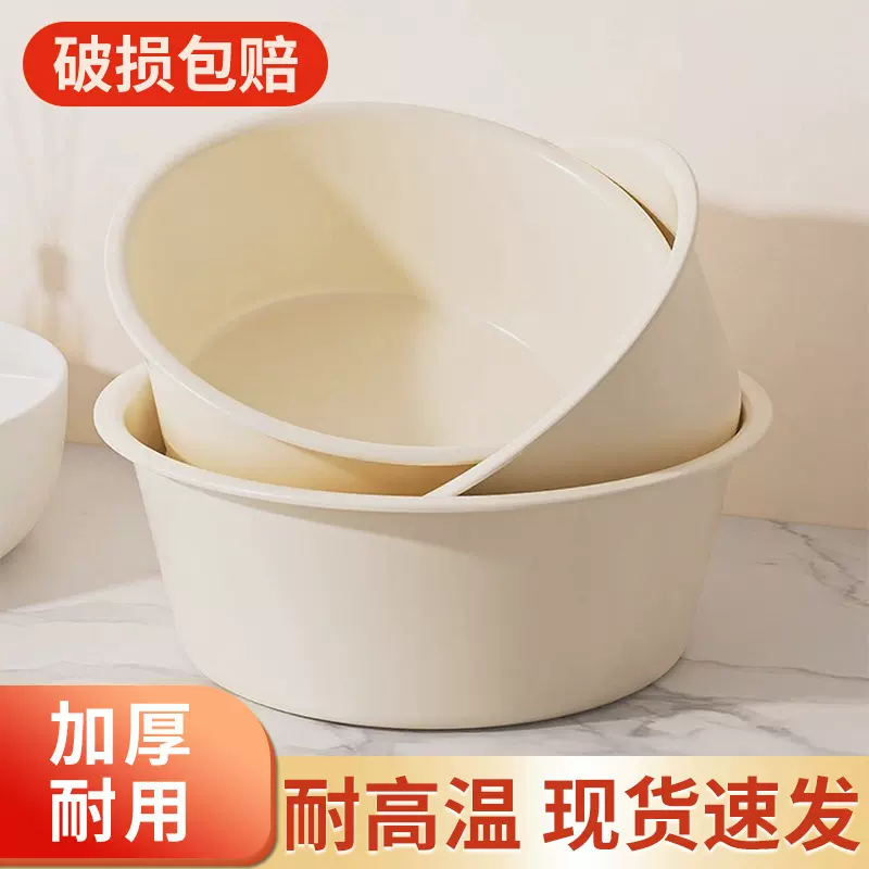 奶油风脸盆家用洗菜盆加厚大小号学生宿舍洗衣洗脸泡脚盆婴儿盆子
