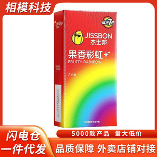 ��ʿ������׹���ʺ�7ֻ�b���÷��³�����ȫ�׳�����Ʒ��Ȥ��Ʒ