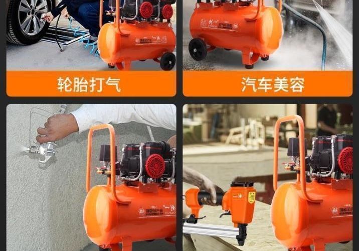 Air Compressor Small Silent Industrial-Grade Air Pump 220V Oil-Free Mini High-Pressure Air Pump Air Compressor