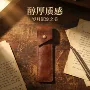 手工商务桌面pu铅笔