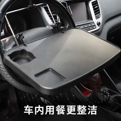 Car computer table and chair back hanging dining table car laptop holder car folding dining table car card table