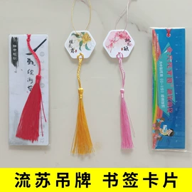 文件袋;塑料塑胶标签;文件夹