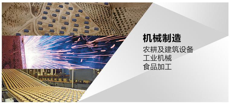 微信图片_应用场景1