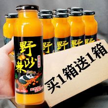 沙棘汁饮料批发高颜值便宜吕梁一整箱山西特产网红生榨果汁批L