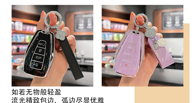 26 types of key cases for Geely Emgrand, Xingyue L, Xingrui, Bin Yue, Boyue, Icon, Vision X6, X3, Binrui
