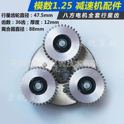 Other drive systems, Eight Square Motor full set - iron-cover-bearing-3-diameter-475mm-number-of-teeth-36-teeth-steel-toothed-belt-clutch