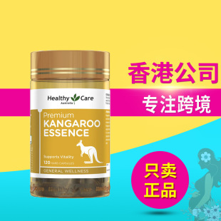 HealthyCare�����z�Ұ���ԭ�b�M�� �t���󾫾��A���Գ��� 120��