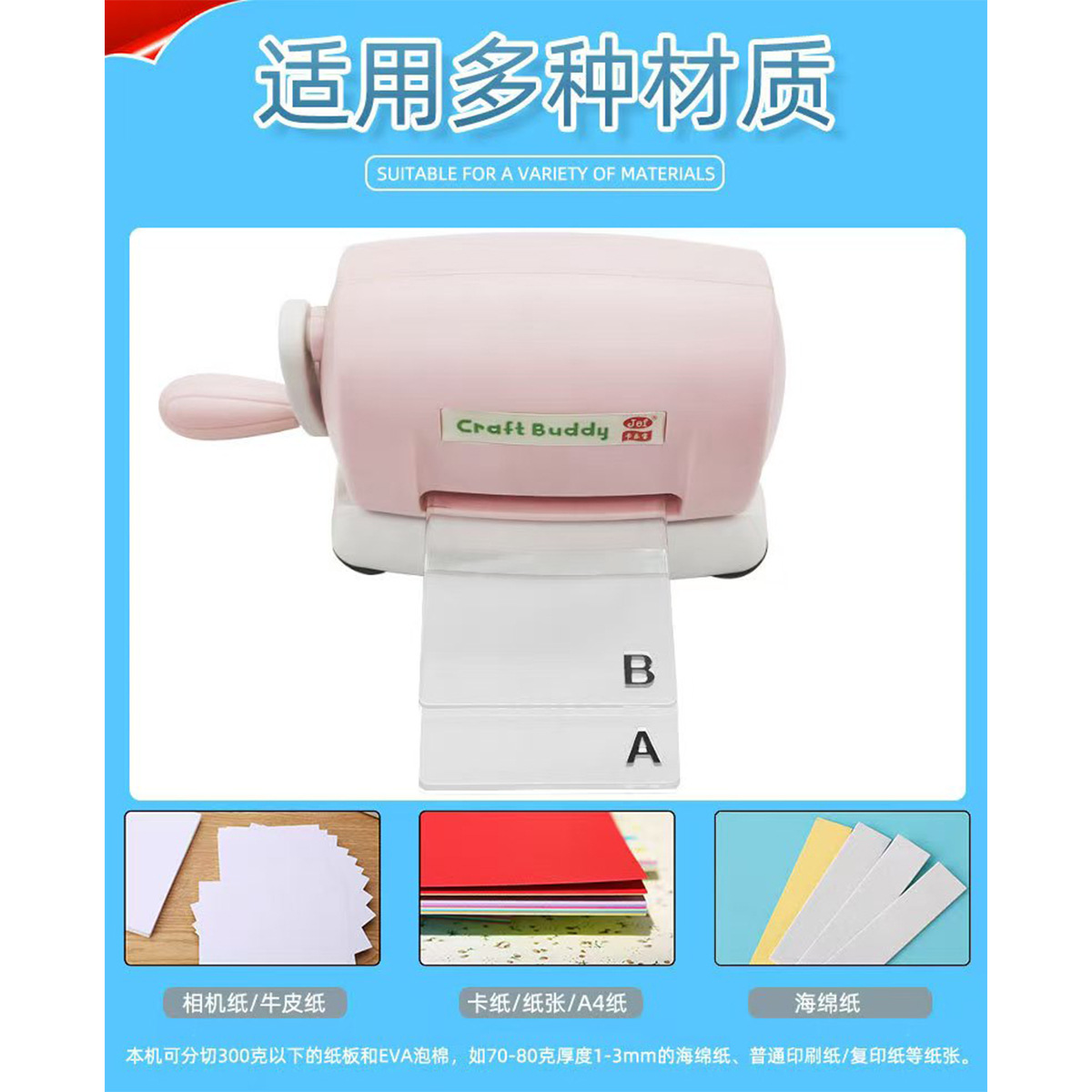 Rojo creativo manivela DIY máquina de moleteado cuchillo molde máquina de corte de mano manivela bricolaje máquina de papel fábrica al por mayor