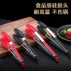 Y Cross-border Amazon Silicone Food Tongs Fish Pan-Frying Grilling Tongs Steak Tongs Baking Bread Meatballs Food Tongs