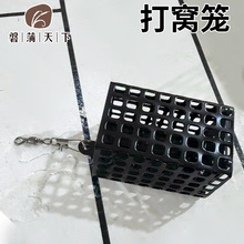 欧式库钓带配重铅坠打窝笼垂钓用品饵料打窝器渔具配件鱼饵打窝笼