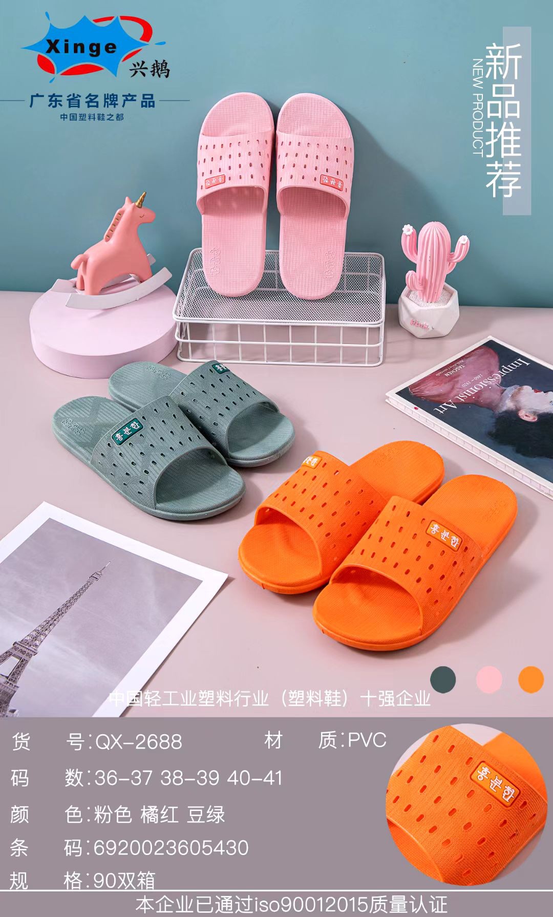 微信图片_20220104202156