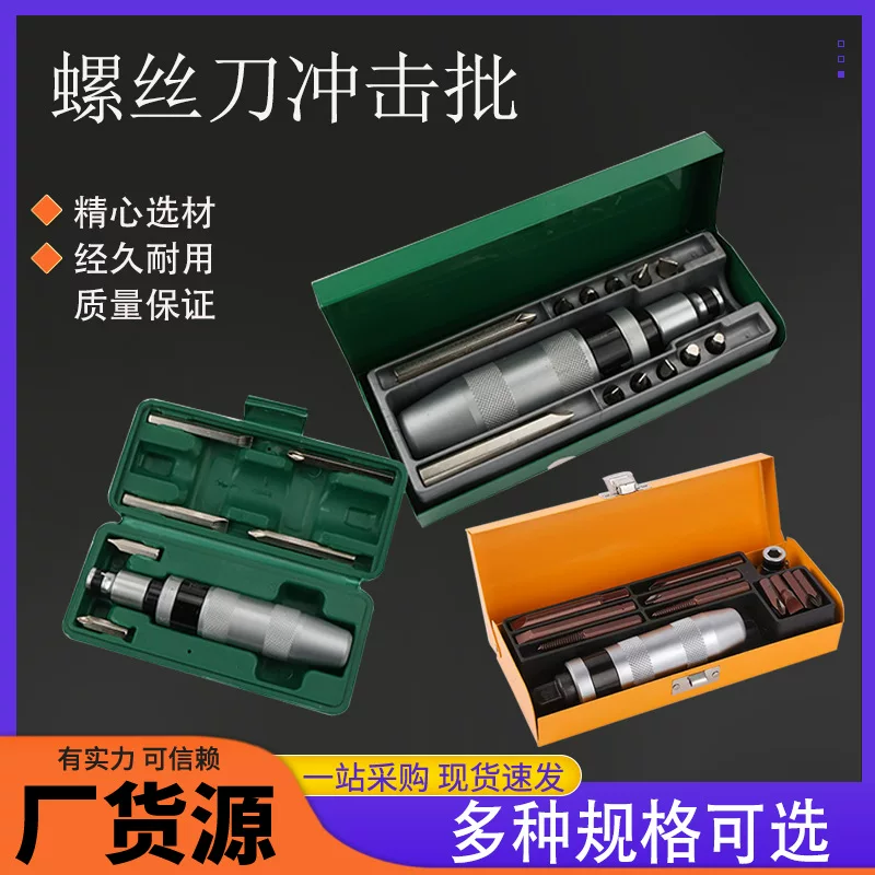 Universal screwdriver, tools set