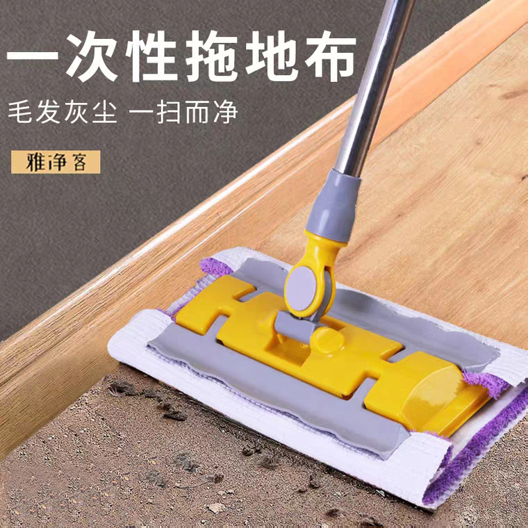 一次性懒人抹布静电除尘纸擦地板布吸尘纸拖地擦地吸毛发灰尘纸巾