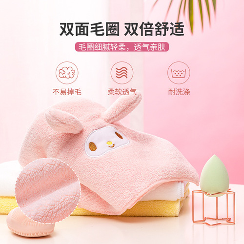 MINISO famous product Sanrio Jade Dog Coral Velvet soft absorbent face wash household dry hair towel bath towel