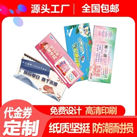 纸类印刷;不干胶标签;旗帜