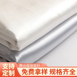 涤纶面料;涤棉混纺;其他化纤面料