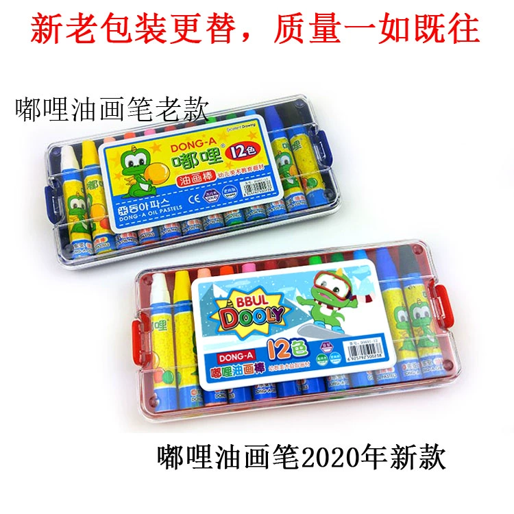 Корейские новые Duli, 12 цветов, 24 цвета, 36 цветов, 48 цветов, детские красочные мелки в штучной упаковке, масляная пастель, красочная живопись