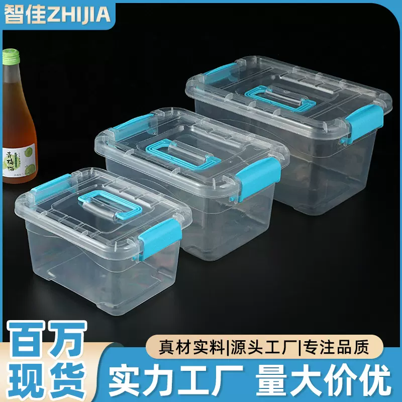 厂家批发透明塑料收纳箱有盖积木玩具整理箱杂物书籍食品储物盒