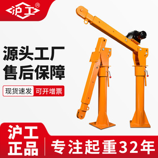 Shanghai Factory-Made Small Crane for Vehicles, 12V Car Truck Crane, Electric Crane, Hydraulic Vehicle-Mounted Crane 
