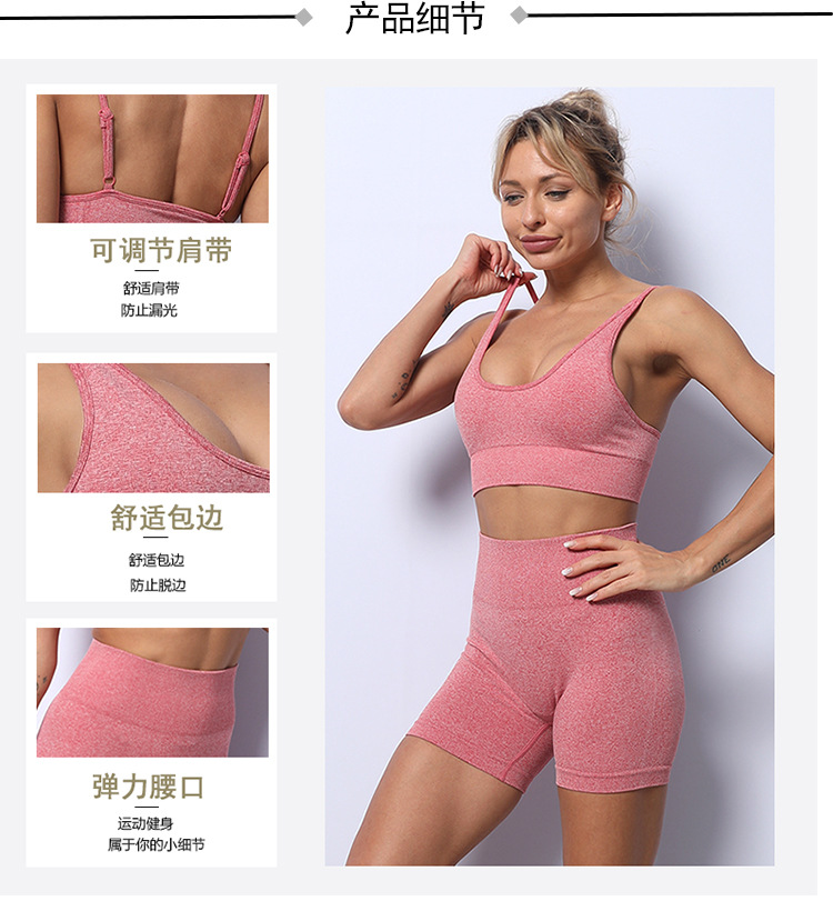 AM874文胸+628短裤_03
