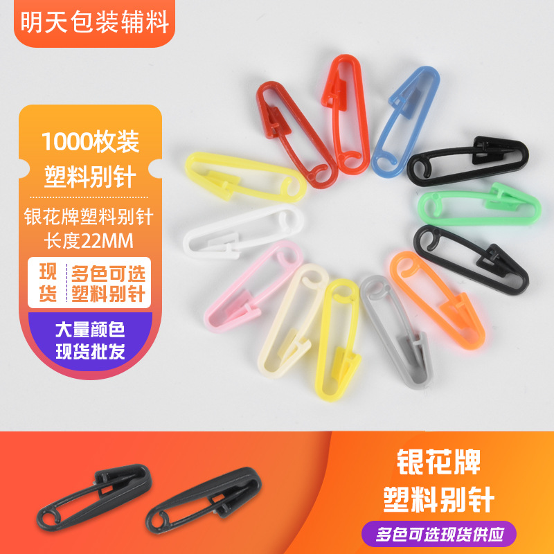 Colorful plastic safety pins black white various colors in stock hang tag rope small pins plastic pins clothing accessories