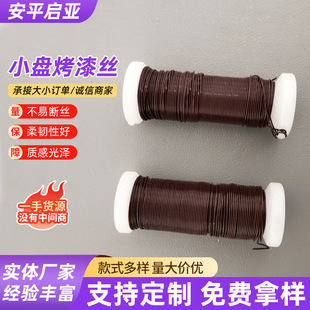 ��ɫ���Ứˇ�F�z�ֹ��������ٻ��b�i����F�z�ֹ�diy�F�z����