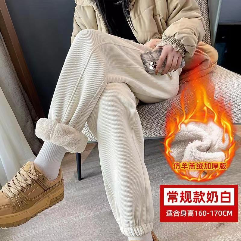 Milky White-trousers (imitation lambswool)