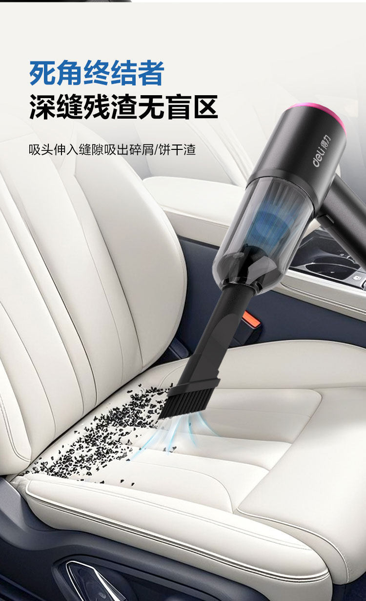 Deli Car Vacuum Cleaner Handheld Small 2026 New Model Super Strong Suction Car and Home Wireless Charging Vacuum Cleaner
