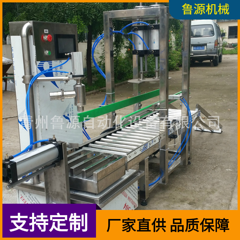 厂家直供LYCY-1型半自动中桶灌装压盖一体机 贴标封口设备可定制