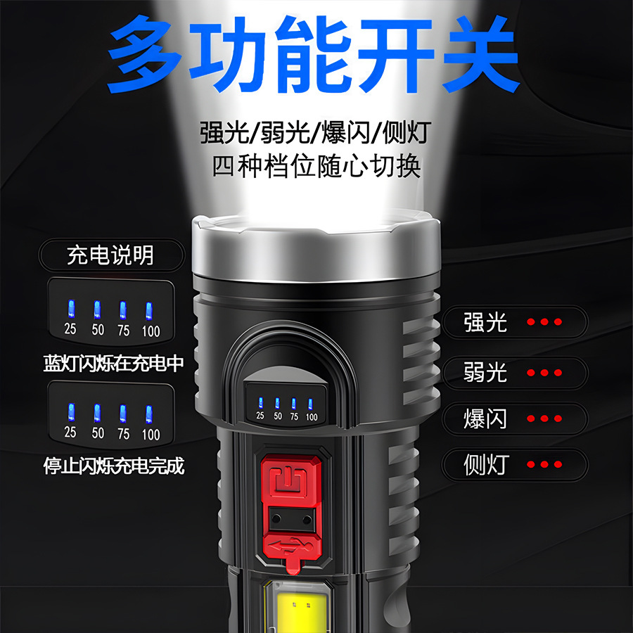 Transfronterizos COB linterna lateral luz de detección remota luz de montaje nocturno linterna al aire libre LED de gran capacidad USB carga luz