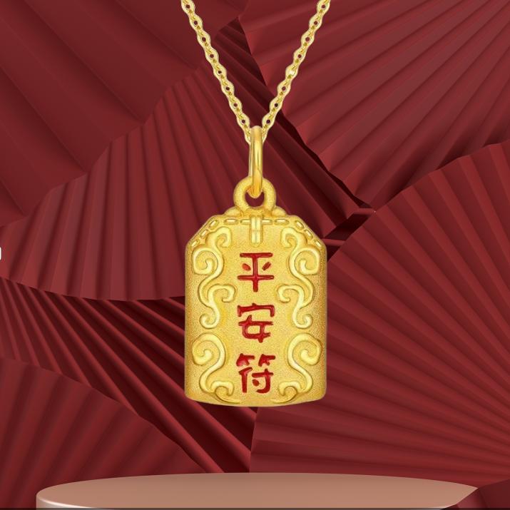 Shenzhen Shuibei Gold 999 Pure Gold 5g Hard Gold Peace Talisman Pendant Bracelet Zodiac Year Red Rope Good Luck for Men and Women