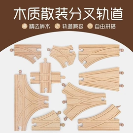 其他益智玩具;积木类;拼图、拼板