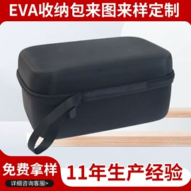 数码3C包装;包装产品定制;其他日用包装