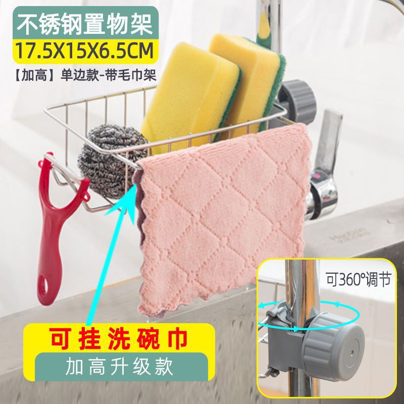 家庭用キッチン蛇口収納ラックシンクスポンジ排水バスケットバスルーム用品トイレ収納ラックパンチなし|undefined