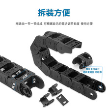 ✅尼龙拖链桥式3D打印机械手静音防尘塑料电缆穿线槽无尘拖链坦克