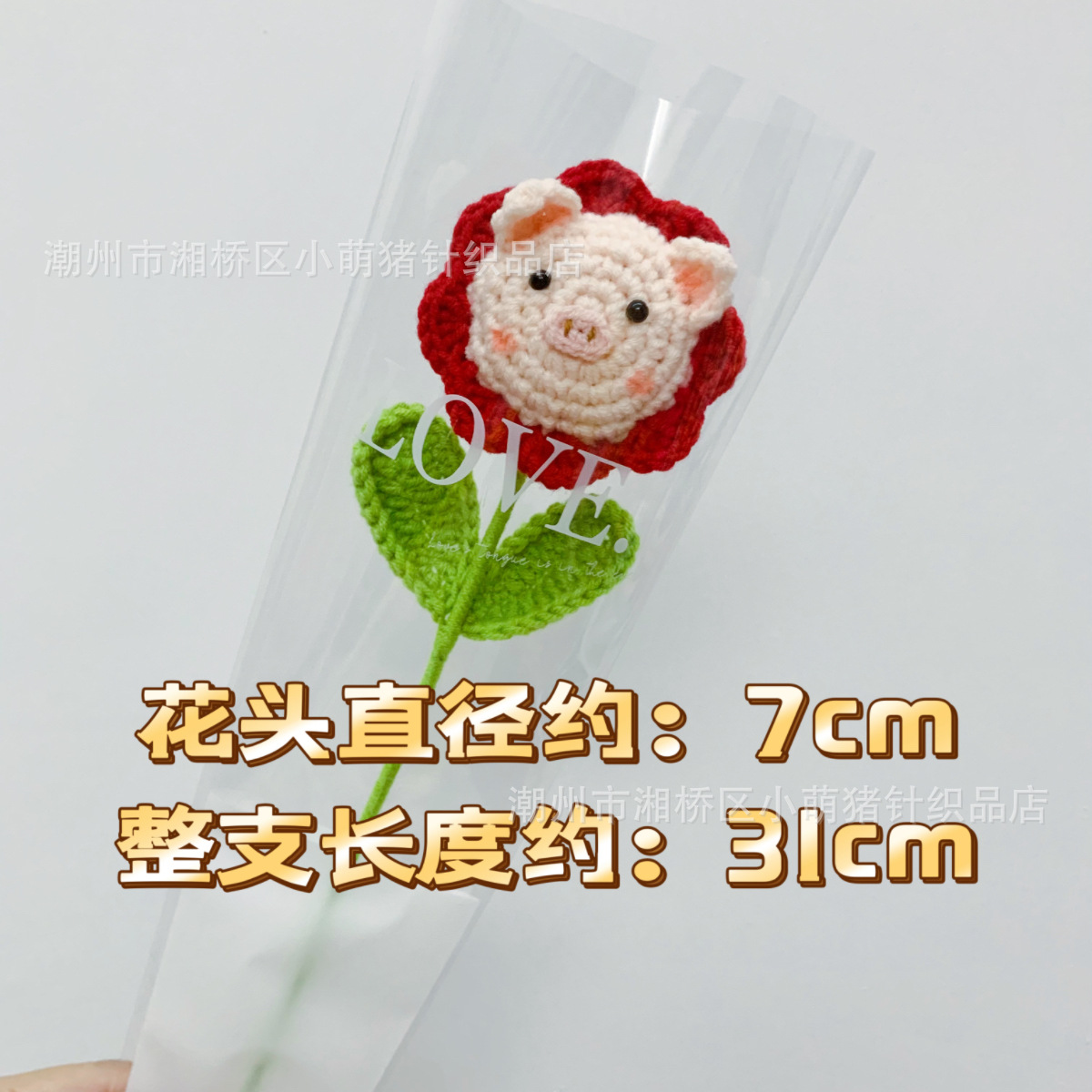 헤드 링 돼지 (빅 레드)