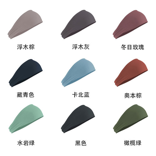 Quick-drying yoga fashion headscarf for men and women outdoor cycling face wash headband headband fitness sweat-absorbent sports headband