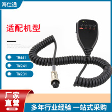 ���ý���TM441 TM241���� TM231���� 241A��Ͳ ����ͷ8о