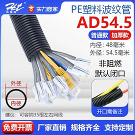 补偿导线;PE管;接头