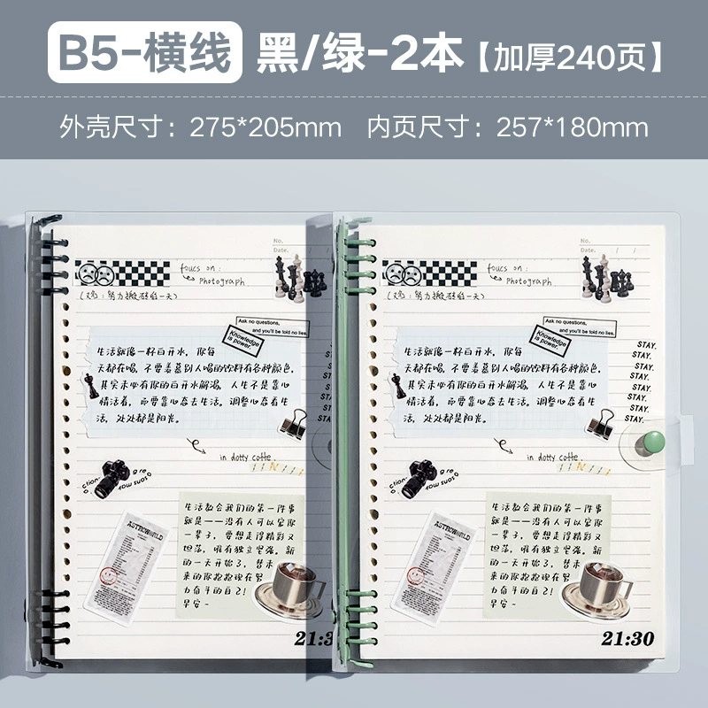 Laptop, removable book for elementary school students, tear-off sheet, A5, for students, increased thickness