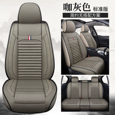 New Car Seat Covers for All Seasons, Linen Seat Cushions for Small Cars, Spring and Summer Car Seat Covers, Full Coverage Ice Silk Special Seat Cushions (Four Seasons Pad) - coffee-gray-standard-version-general