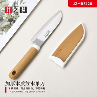 ���_��֮����y�Ӻ�ľ�|�yˮ������Ƥ�����ùϹ���Ƥ����ˮ��С��