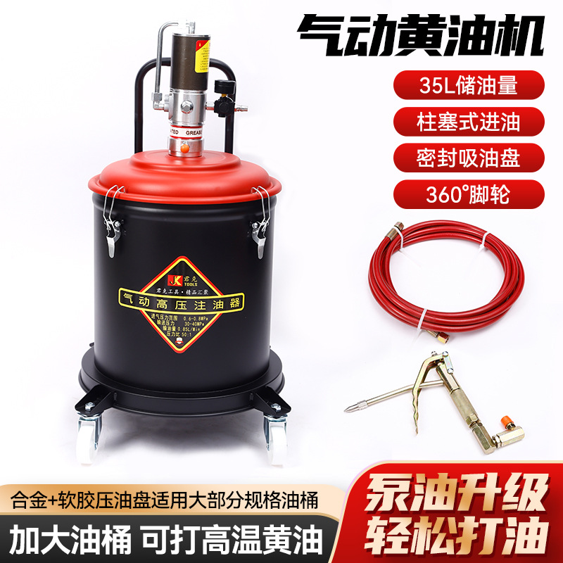 气动黄油机批发高压注油器打黄油泵加注抢全自动小型气动黄油机