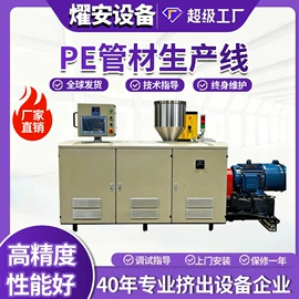 塑料挤出机;塑料管材设备;塑料板材设备